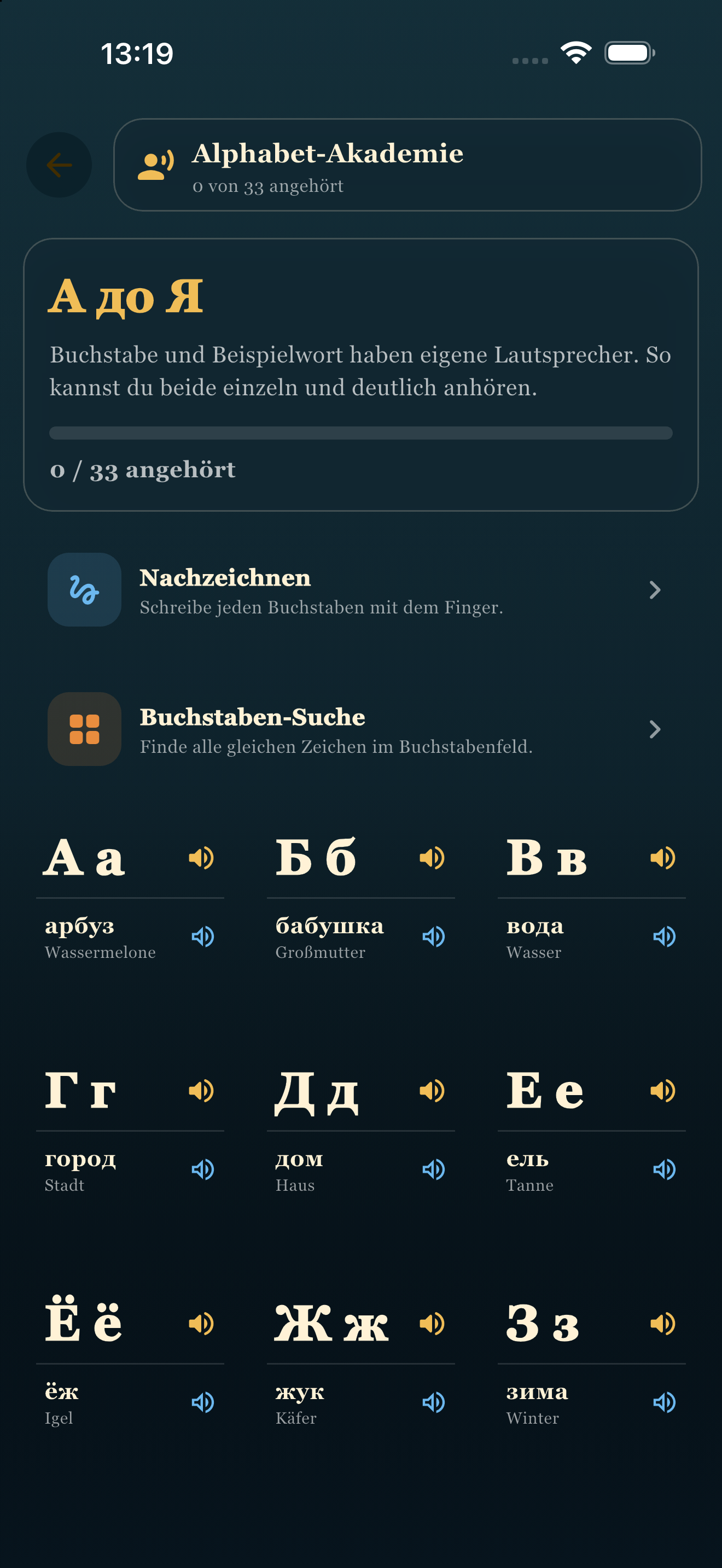 Alphabet-Akademie mit getrennten Audio-Schaltflächen