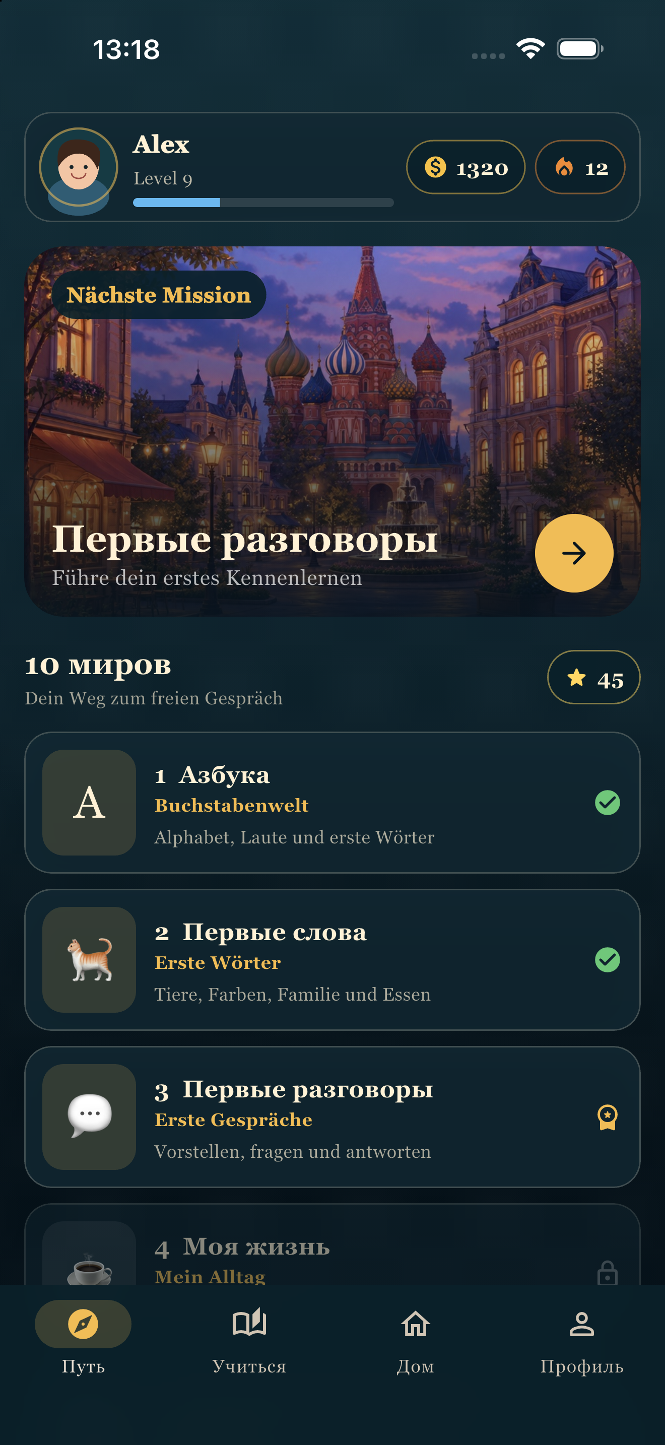 Reisekarte mit den Welten von Russkiy Quest